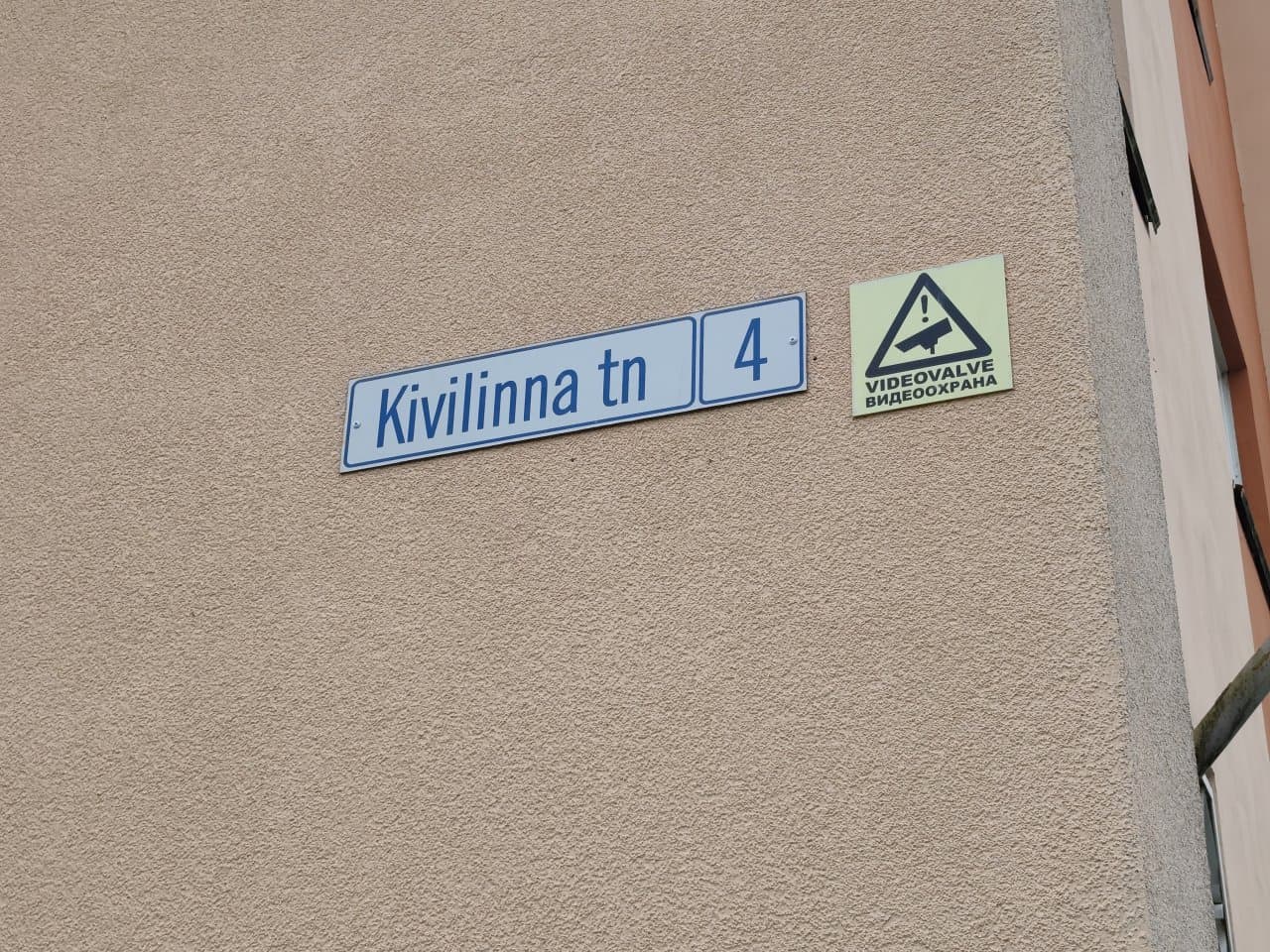 2-toaline korter: Ida-Viru maakond, Narva linn, Kivilinna tn 4-33 (47,7 m2, 1/5 korrus)